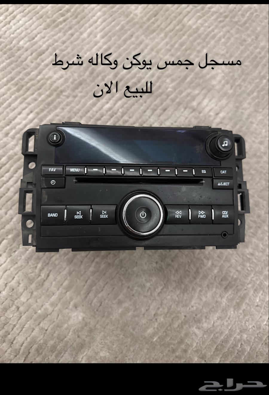 مسجل جمس يوكن 2013 لبيع64378295601283110