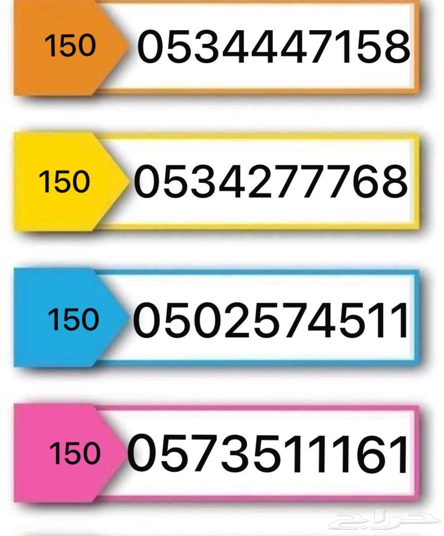 أرقام مميزه ومرتبه64360183389827114