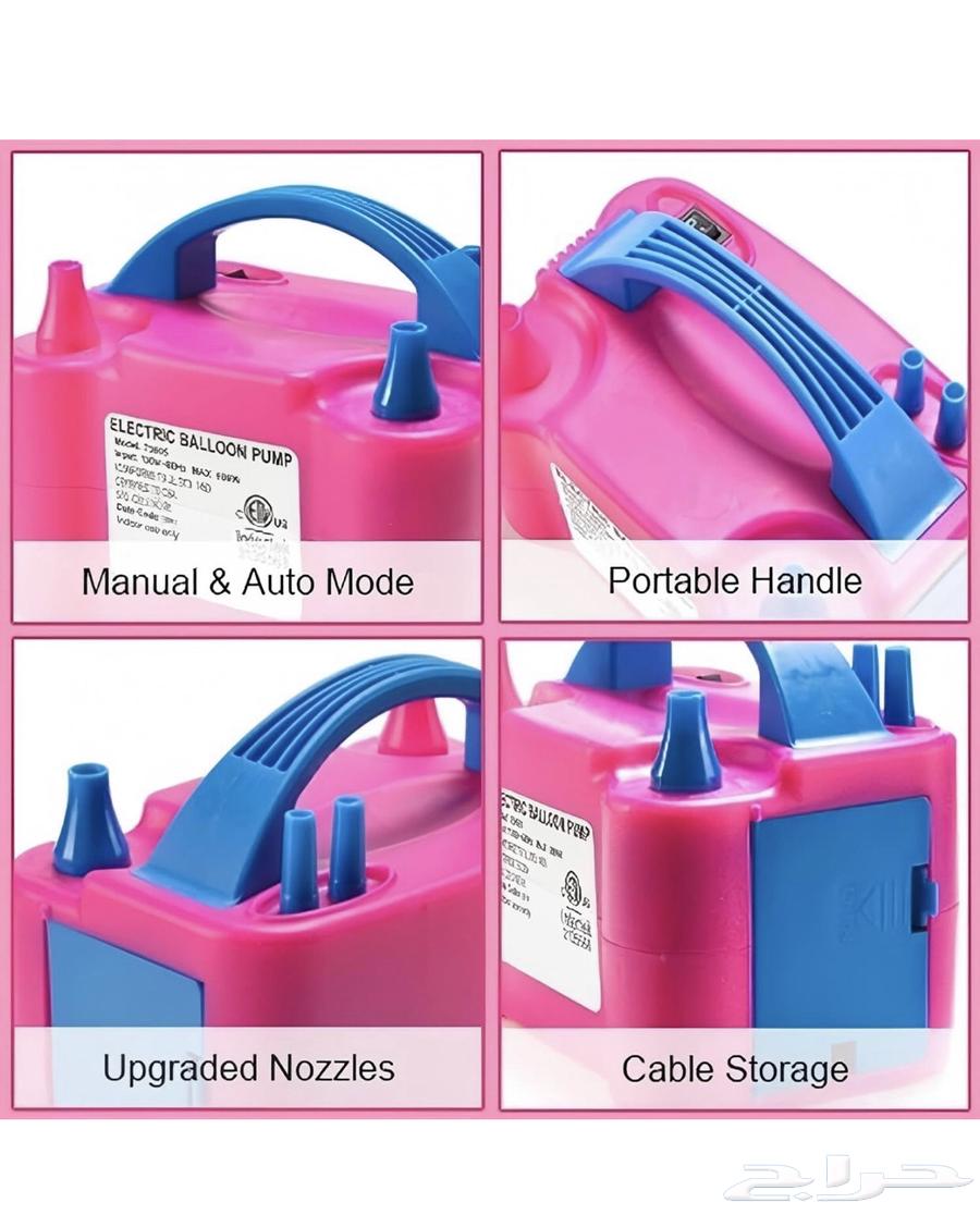 منفاخ هواء للبالونات64383497364354114