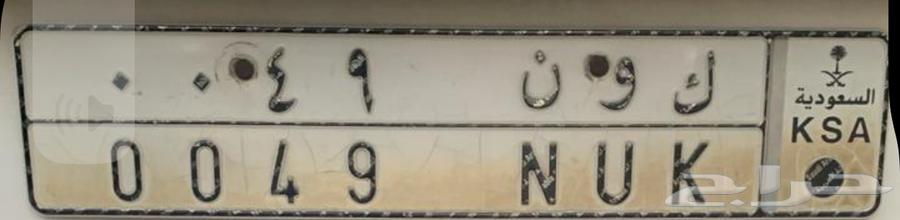 لوحه مميزه كون 4964377870638083111