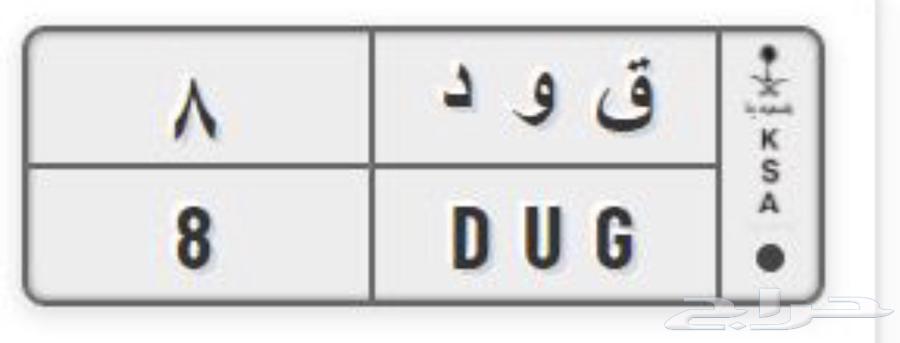 لوحة للبيع64380075384067110