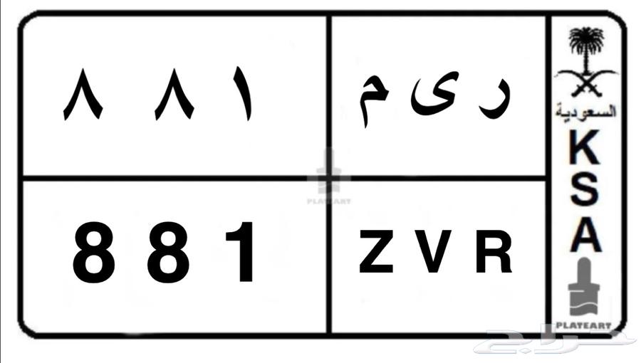 لوحة مميزة خصوصي ريم 88164377034048131110