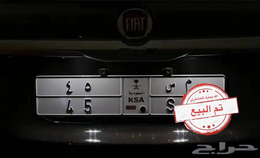 لوحه مميزة 45 ( تم البيع )64372535896833110