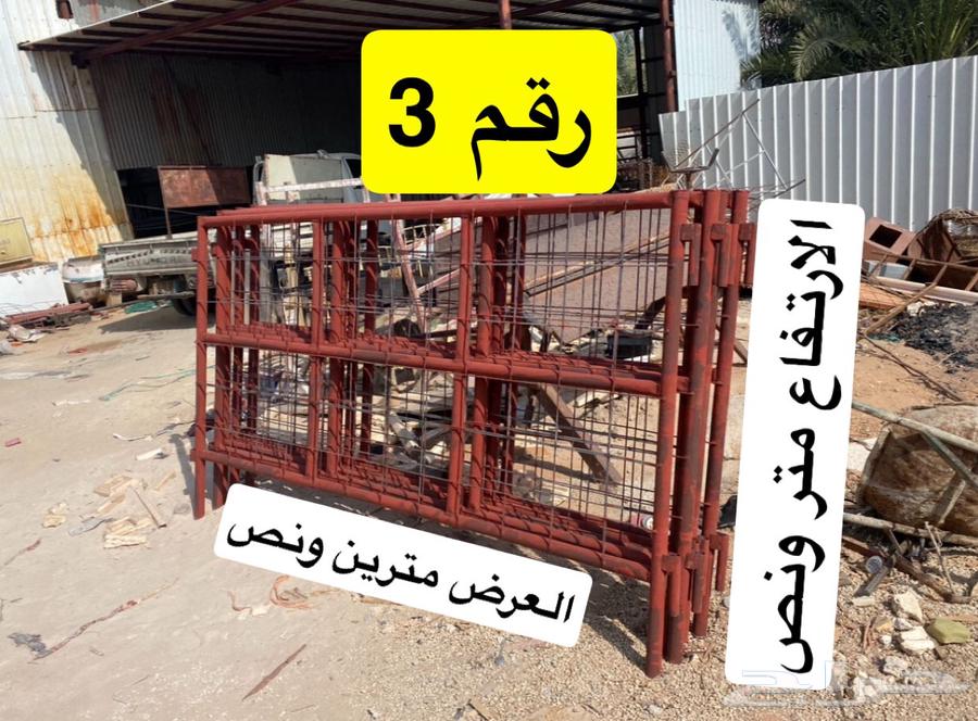 Sheep and Goat Netting64156584901250113