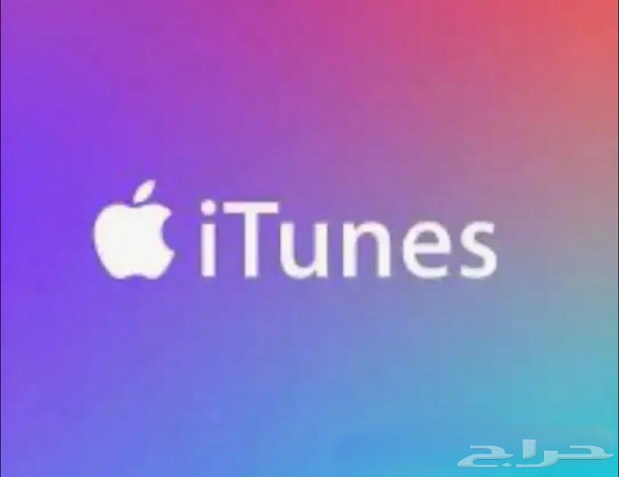 ايتونز للبيع64168558815235110