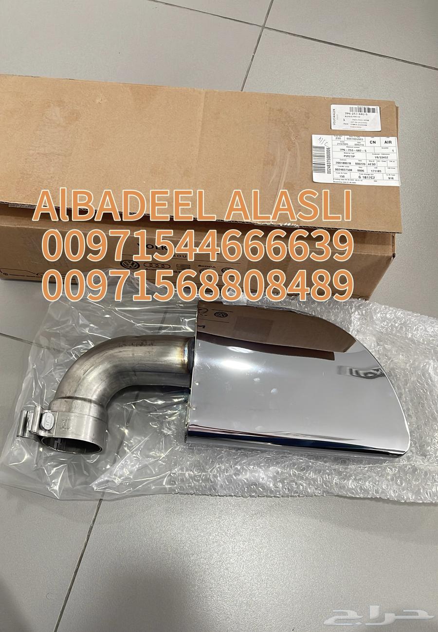 قطع غيار بورش اودى بنتلي فولكس فاكين مازيراتي بالامارات64380957851649113