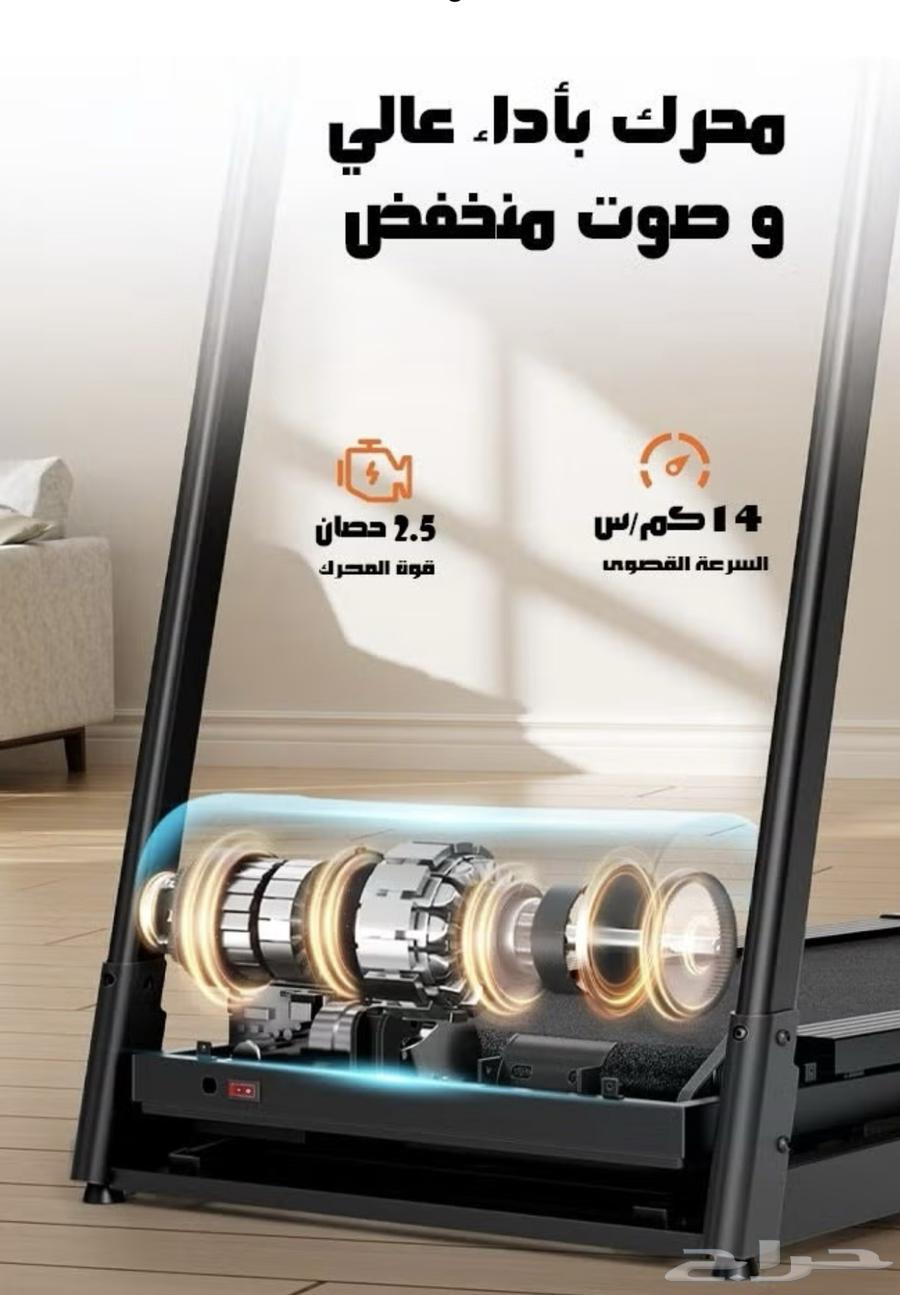 جهاز سير جديد استخدام 3مرات الله شاهد ونظيف وخالي من العيوب64162162293890113