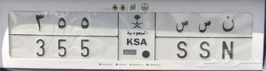 اللوحه على السومم64373209295235110