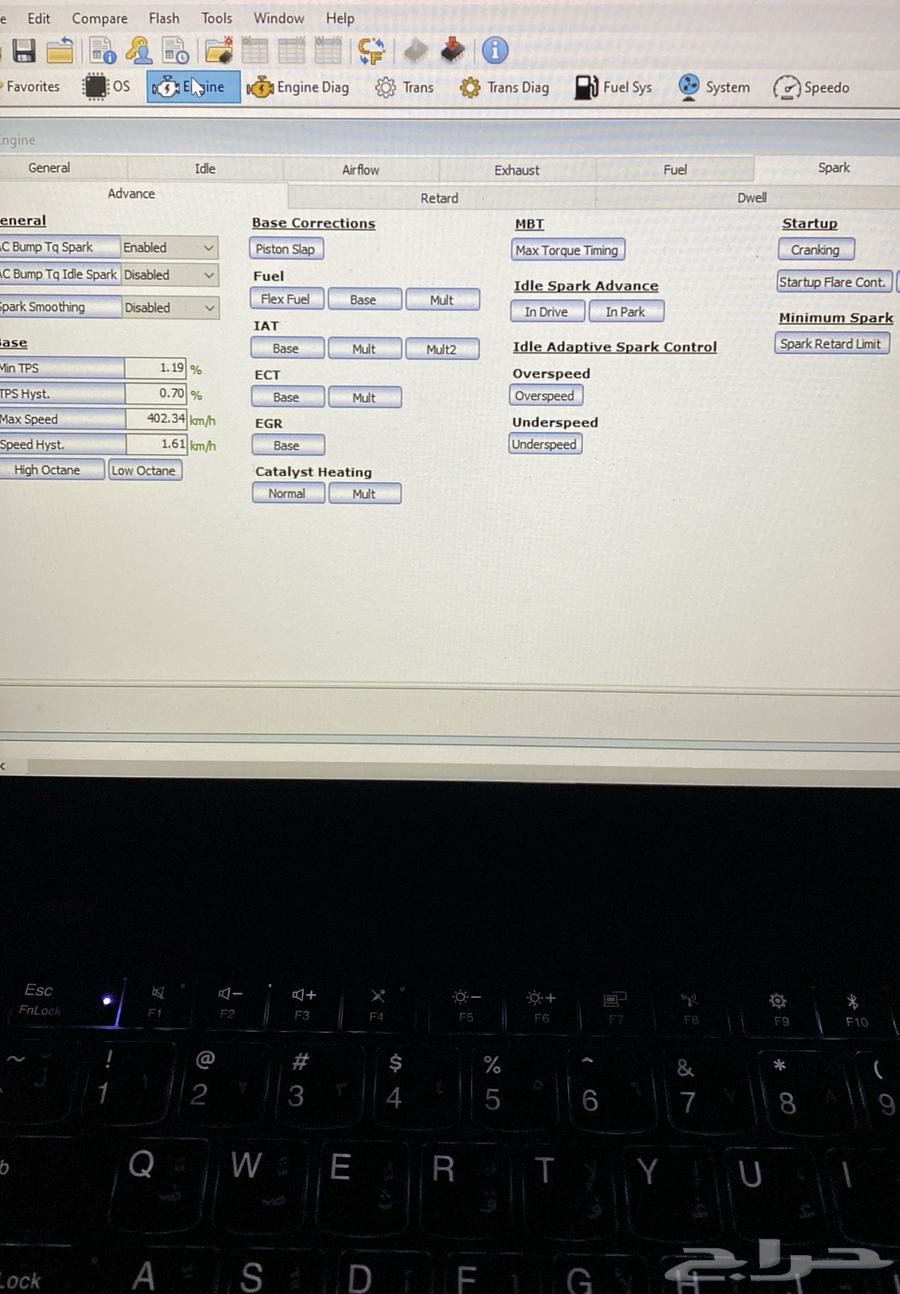 برمجة جمس شفر فورد الغاء 4 سلندر مراوح قاطع فصله64378542192129111