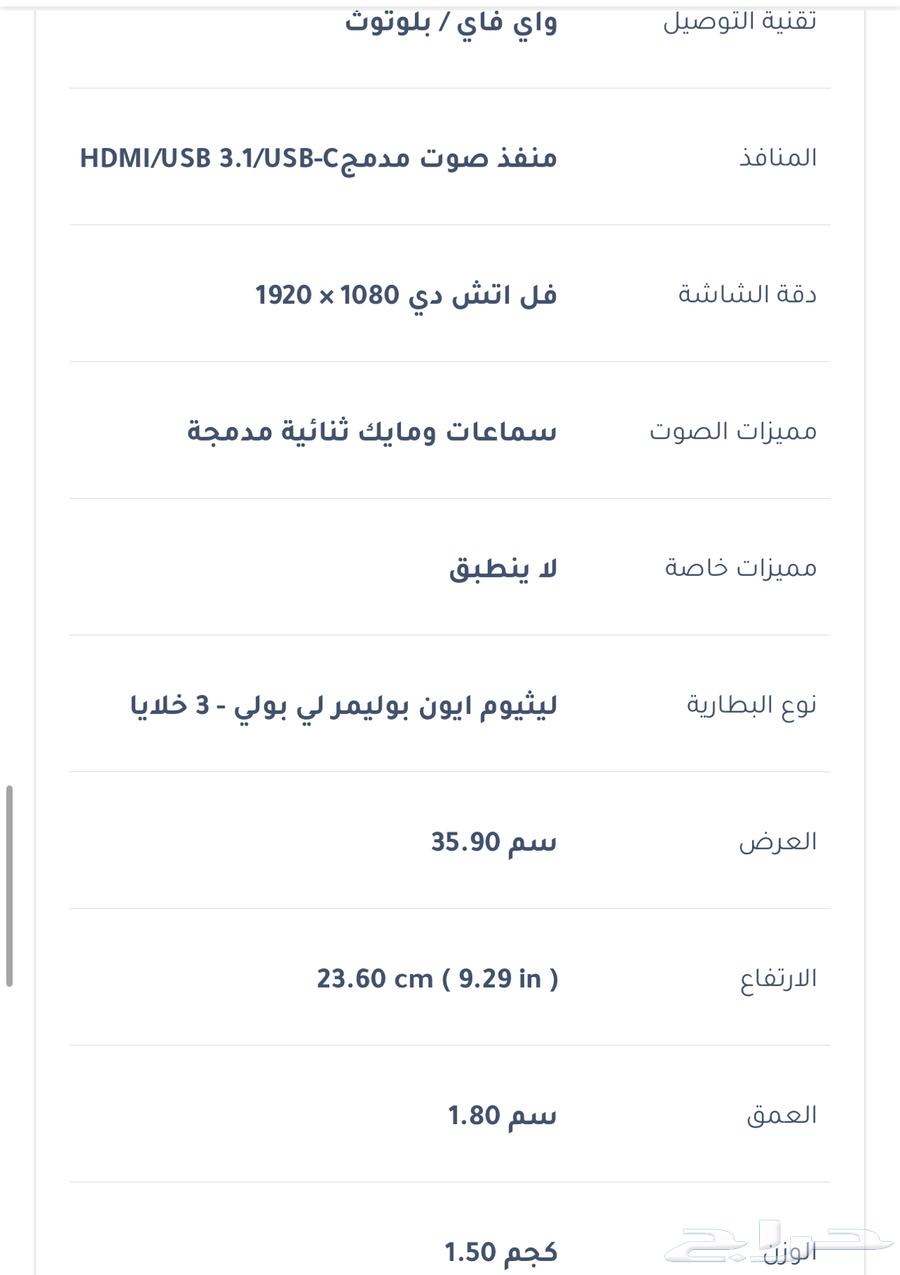 لابتوب hb64165298889731112