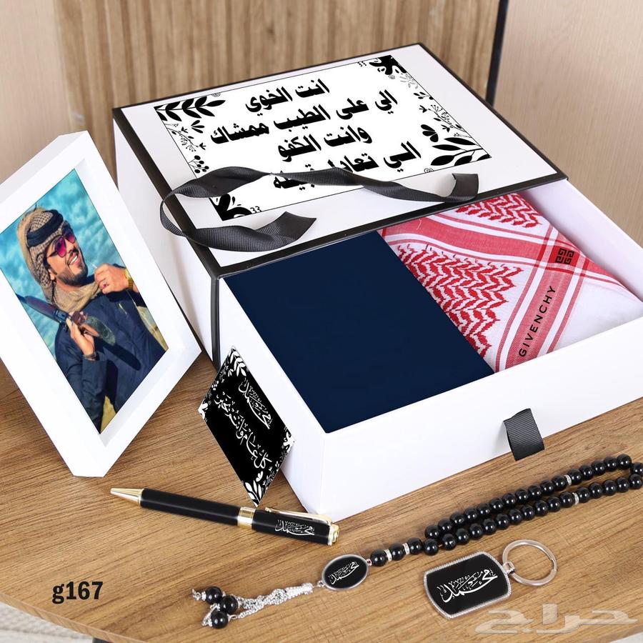Men's Box64167545821315113