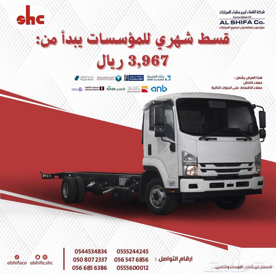 ايسوزو دينا 5 طن 5 متر 202564382362241667110