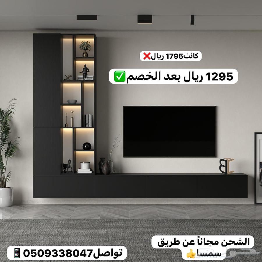 طاولات تلفزيون معلقة شحن مجانا64174513710849110