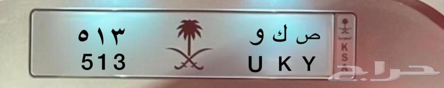 لوحه للبيع مميزه64372798817025110