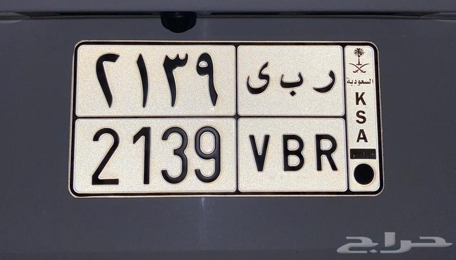 لوحة باسم ( ربى ) خصوصي مميزة64385258092290110