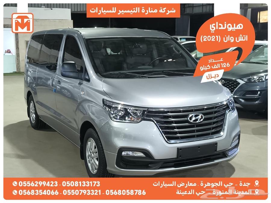 هيونداي اتش وان فضى 2021 وارد كوريا64380874634369111