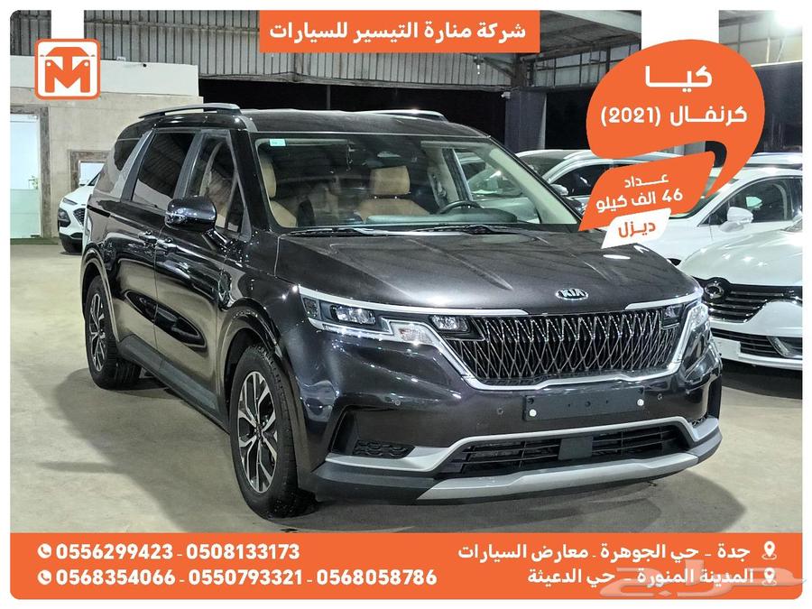 Kia Carnival Gray 2021 Diesel with Customs Card Imported from Korea64380846958082110