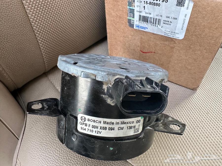 دينمو جمس يوكن64384855541763112