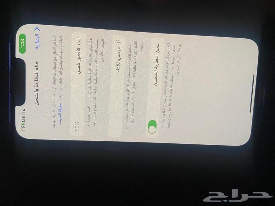 آيفون 13 128 جيجا نظيف لو الحاجه مابعته64172394224258112