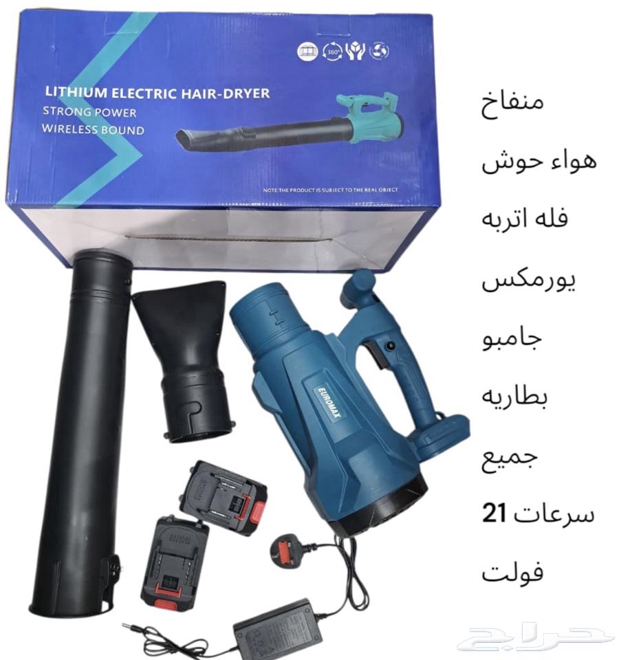 منفاخ هواء كبير بطارية 21 فولت متعدد السرعات64172793470723111