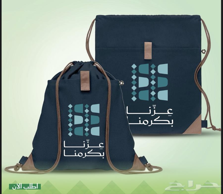 اكياس قماشيه بهوية اليوم الوطني64156169605250114