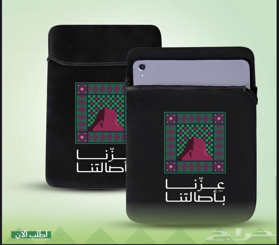 اكياس قماشيه بهوية اليوم الوطني64156169605250111