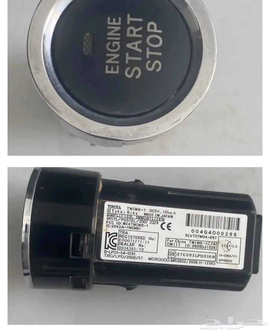 للبيع بصمة لاند كروز 2008 إلى201564379267939587110