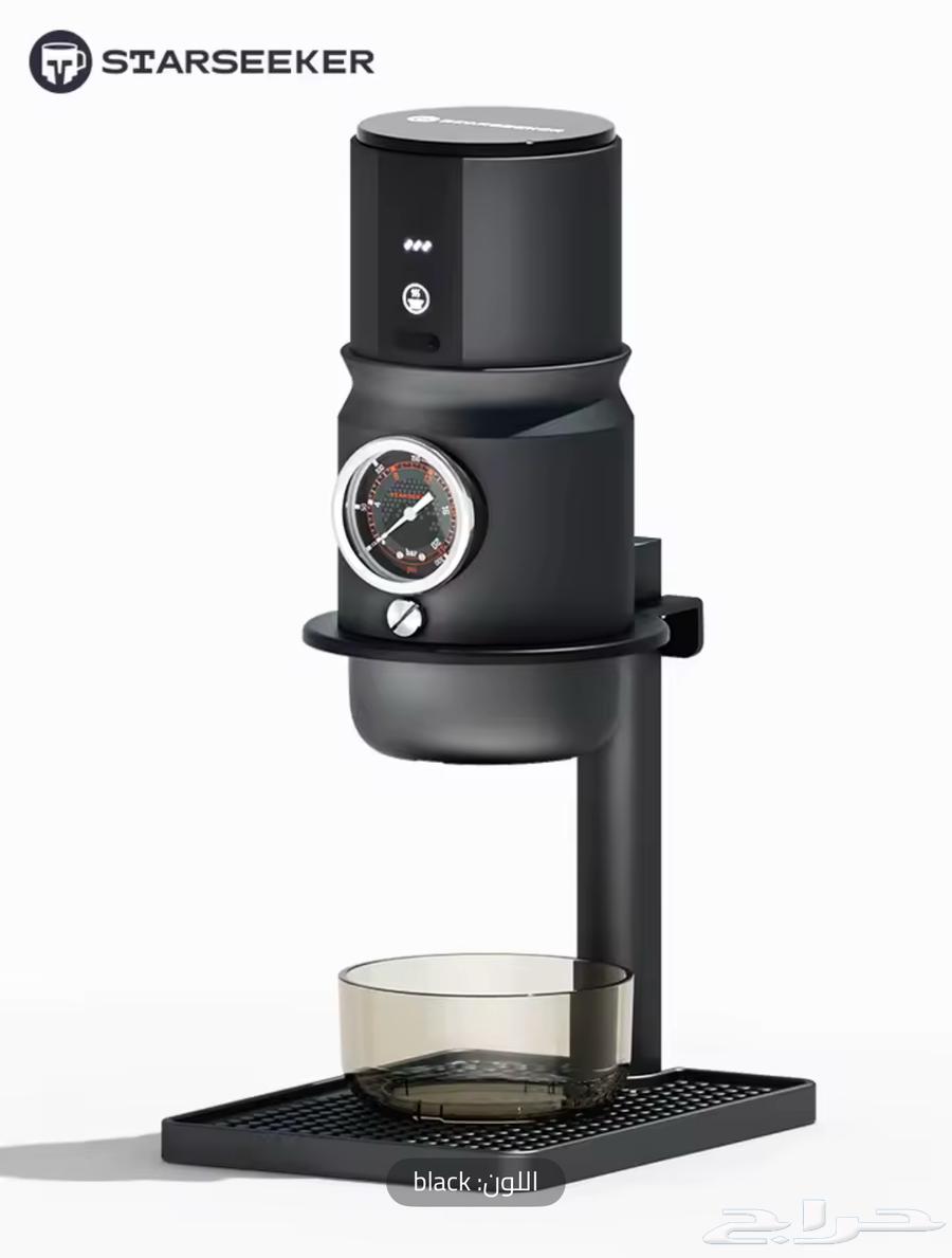 STARSEEKER Portable Espresso Machine64029295278337113