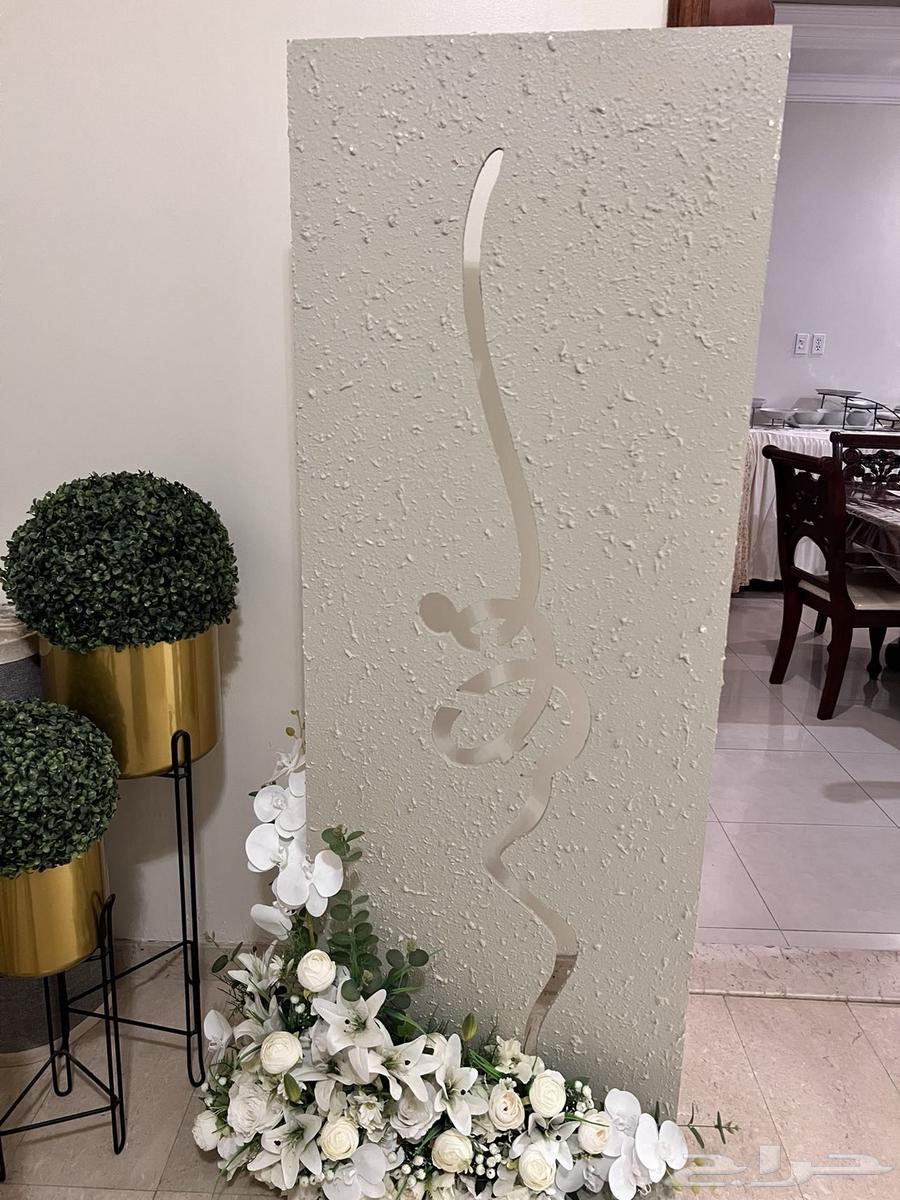 Fahd Name Elegant Newborn Welcome Stand, White Board, 165 cm Height64164653459586111