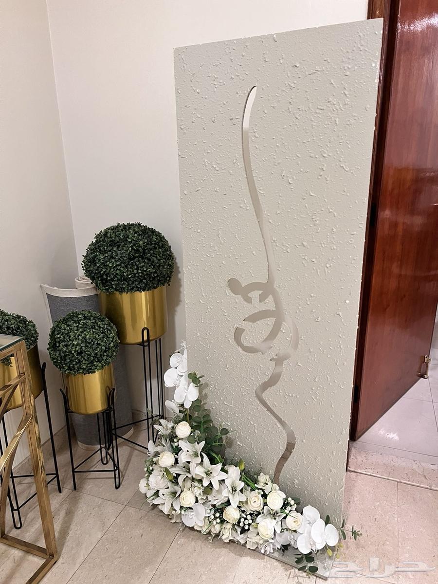 Fahd Name Elegant Newborn Welcome Stand, White Board, 165 cm Height64164653459586112