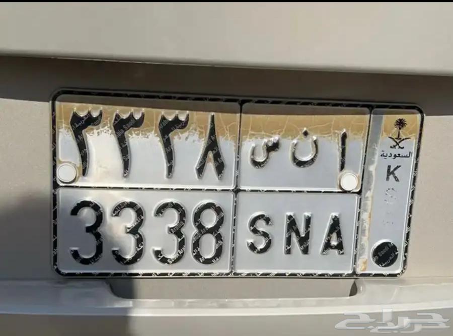 لوحة سيارة للبيع64374729578370110
