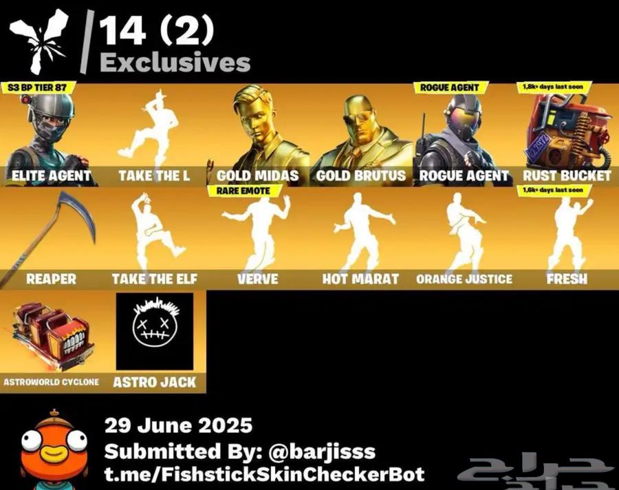 حساب فورت نايت فيه نوادر64167545558403111