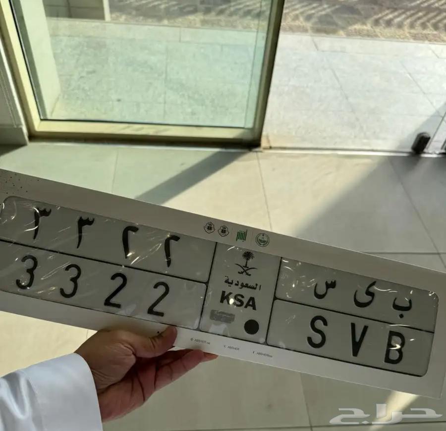 A distinctive plate64377870693250110