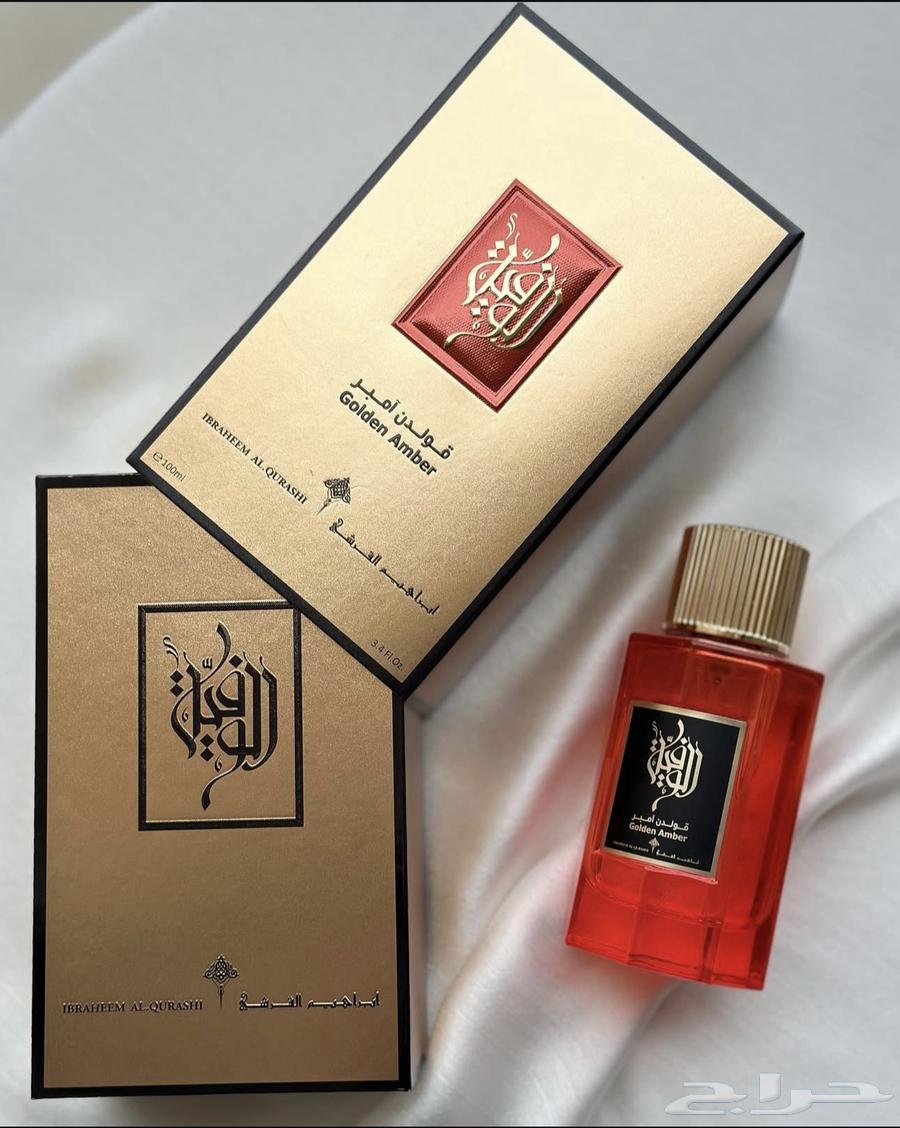 عطر قولدن امبر من ابراهيم القرشي جديد64146242359682110