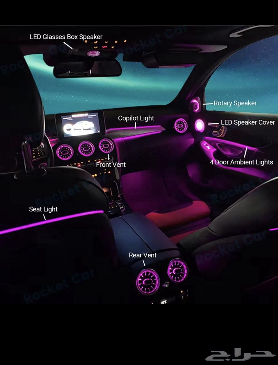 طقم إضاءات محيطية 64 لون لمرسيدس C-Class64384702865027110