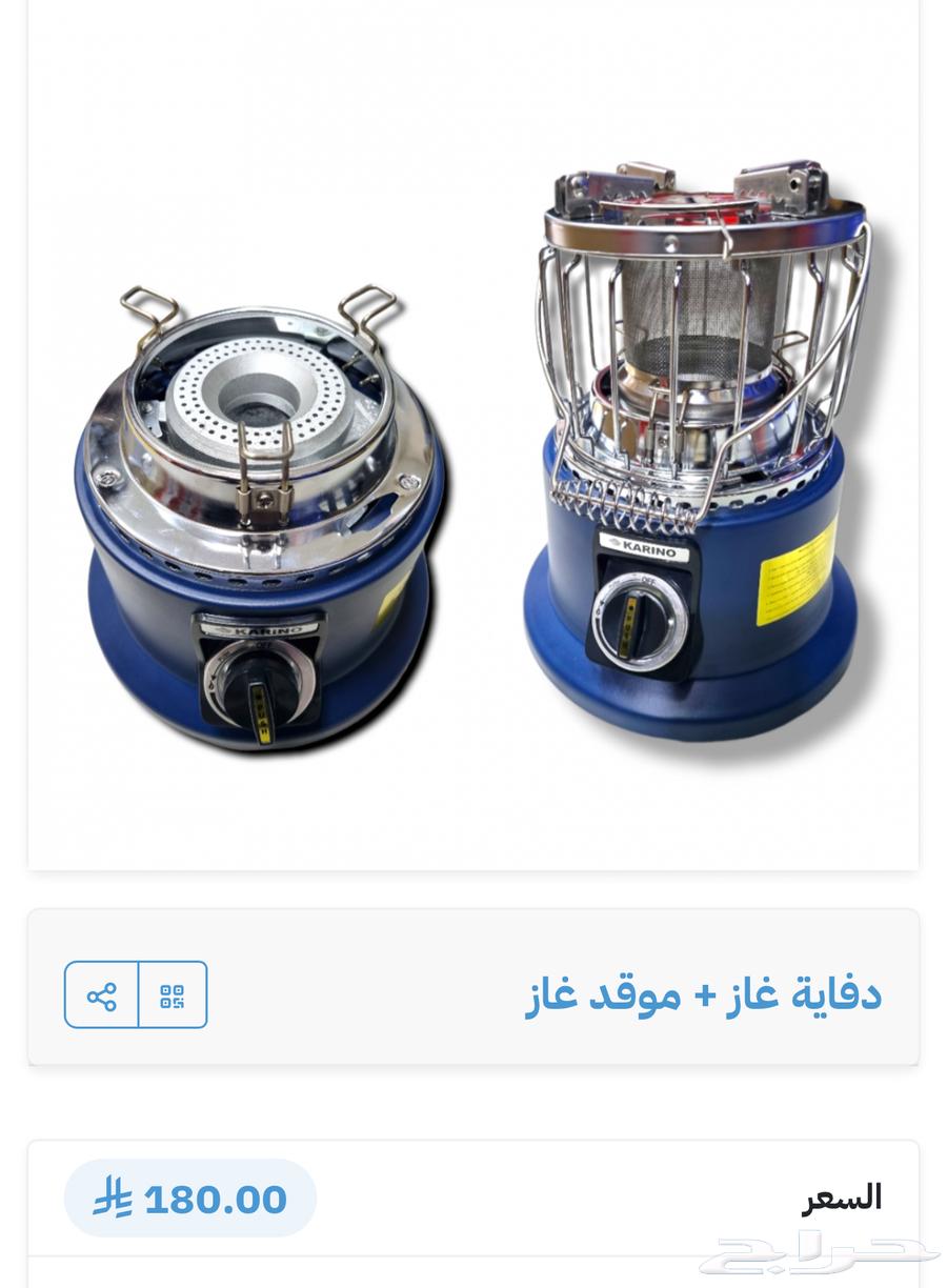 Clean gas heater64164415194243110