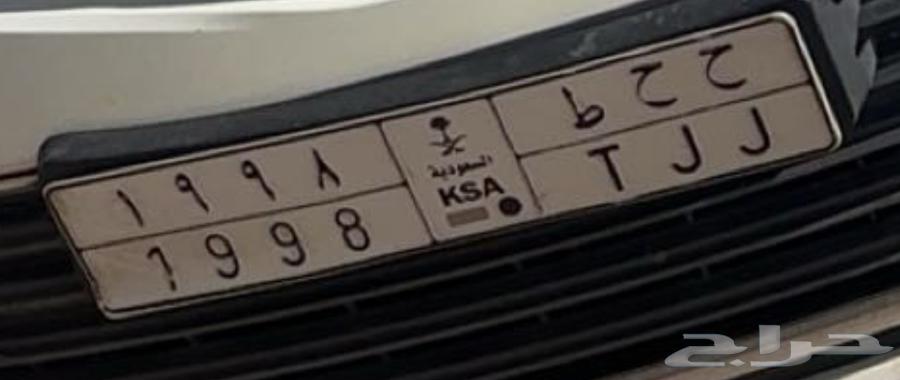 حوله للبيع64379631137409110