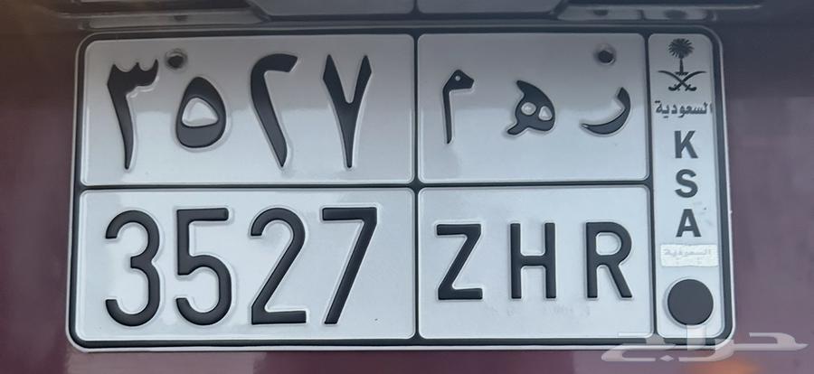 A board symbolizing a name in Arabic and a name in English for sale64382321042177110