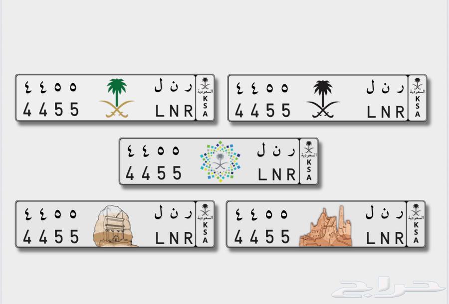 Duplicated Private Plate64382955706242110