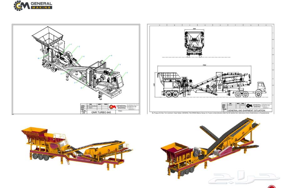 كسارة للبيع أو الايجار64383302889857113