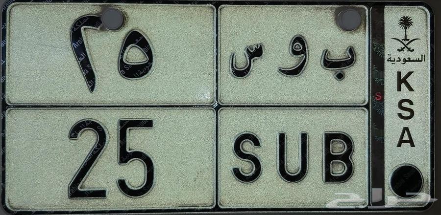 لوحة مميزه خصوصي64373063575682110