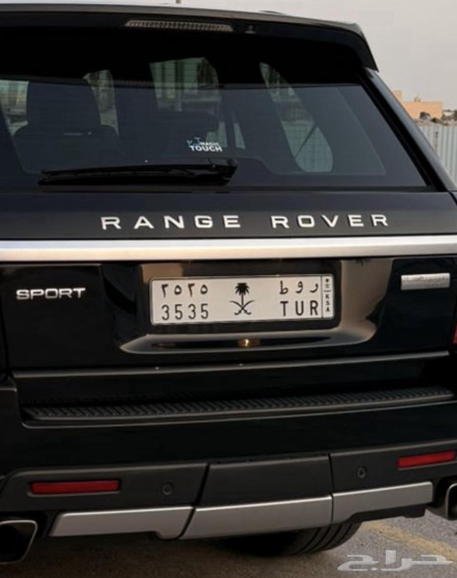 لوحه مميزه شعار64373624831489111