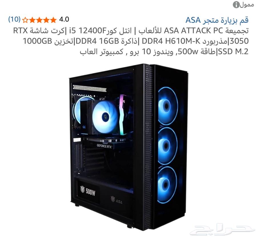 بي سي للبيع64162373600130114