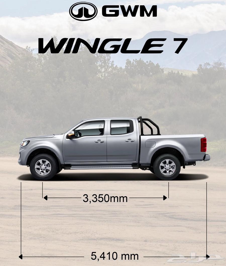 جريت وول ونجل7 ديزل دبل وبدون م 2025 عروض خاصه مع ضمان الوك64378367932418111