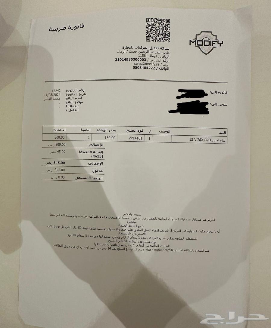 Modified Flags64375393003265113