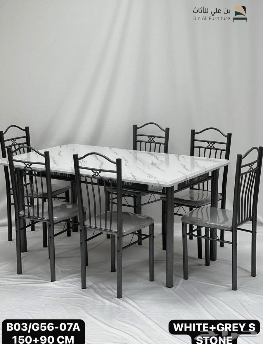 طاولة طعام فولاذية جديدة تمام ا مع 6 كراسي64161757164803111