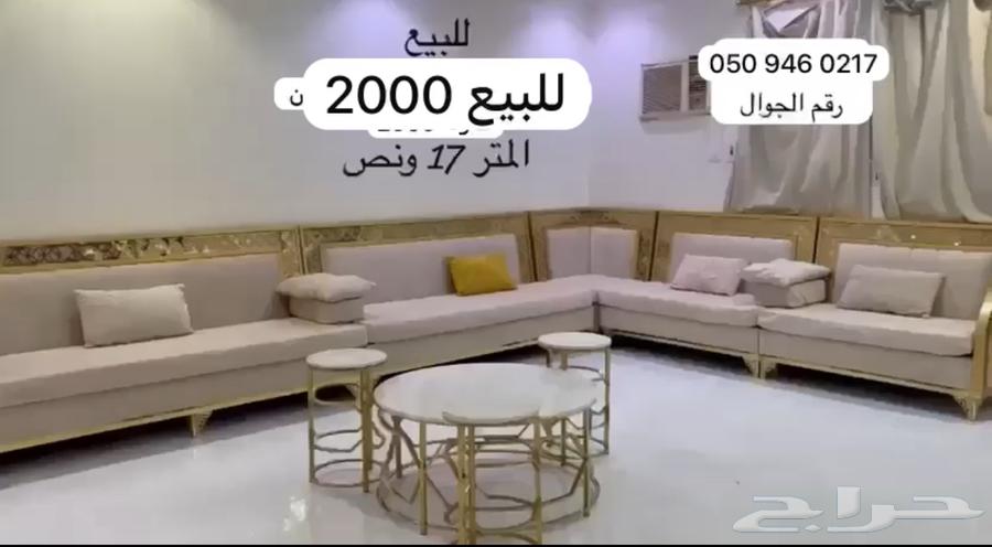 كنب عالي64157648379779110