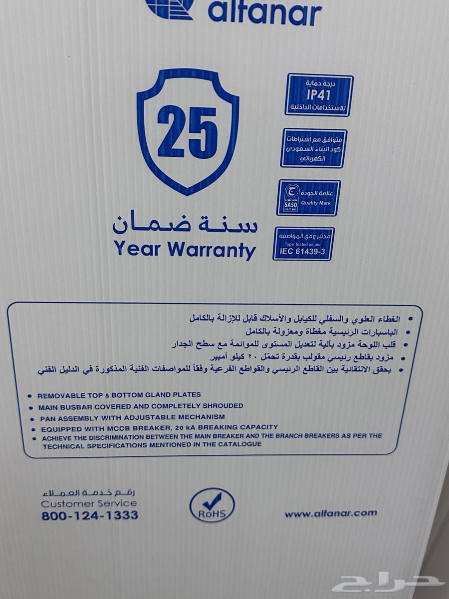 طبلون كهرباء64383802011266111