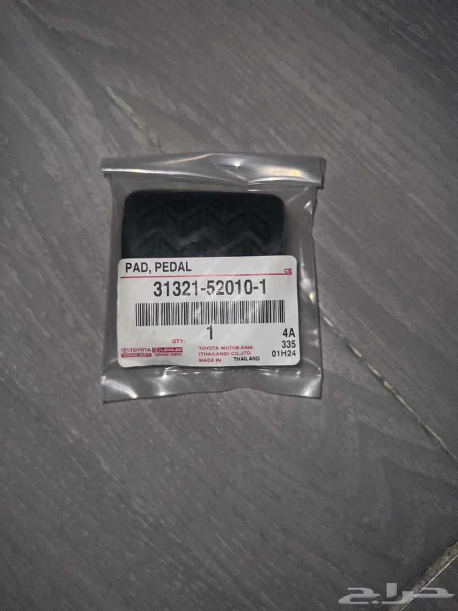 جلد دعسه الفرامل والكلتش جديد اصلي64374290058754110