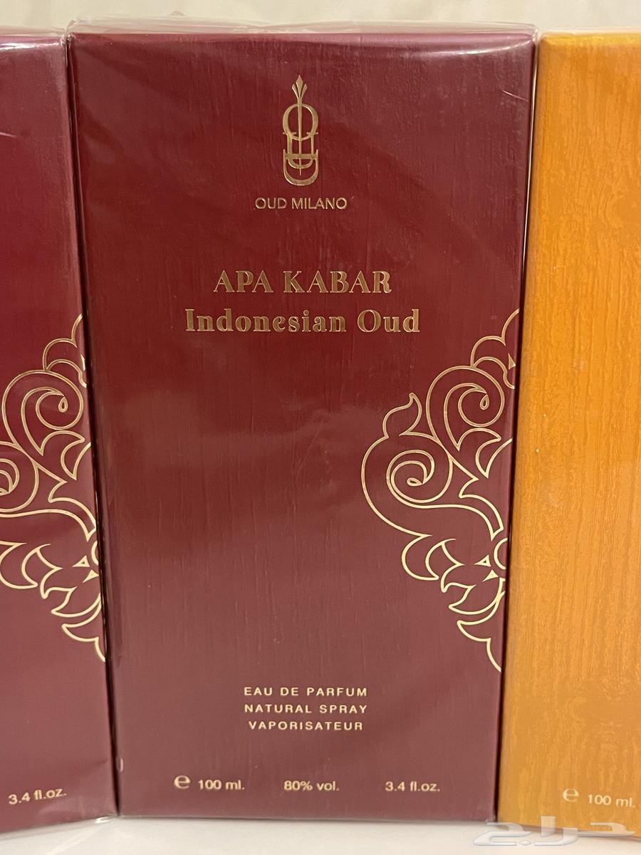 منتجات عود ميلانو عبدالصمد القرشي64173664996226114